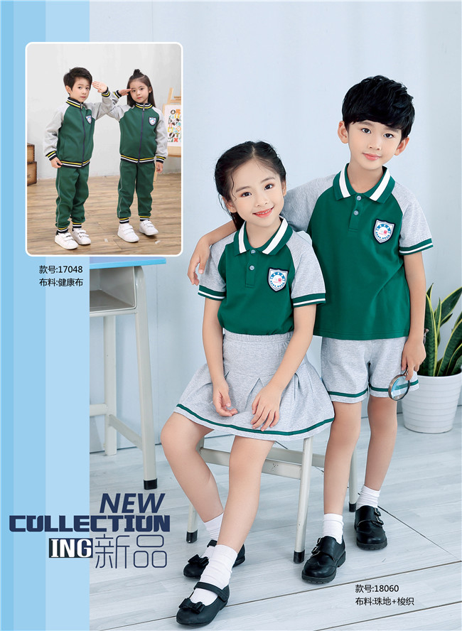 幼儿园园服新品系列，邻童园服