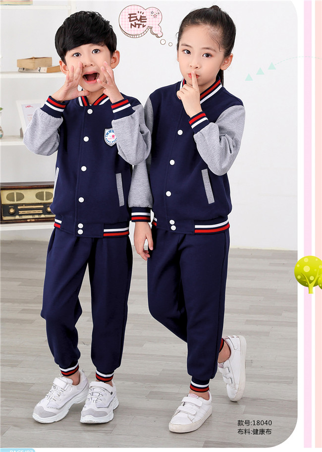 蓝色运动服，阳光大气幼儿园校服