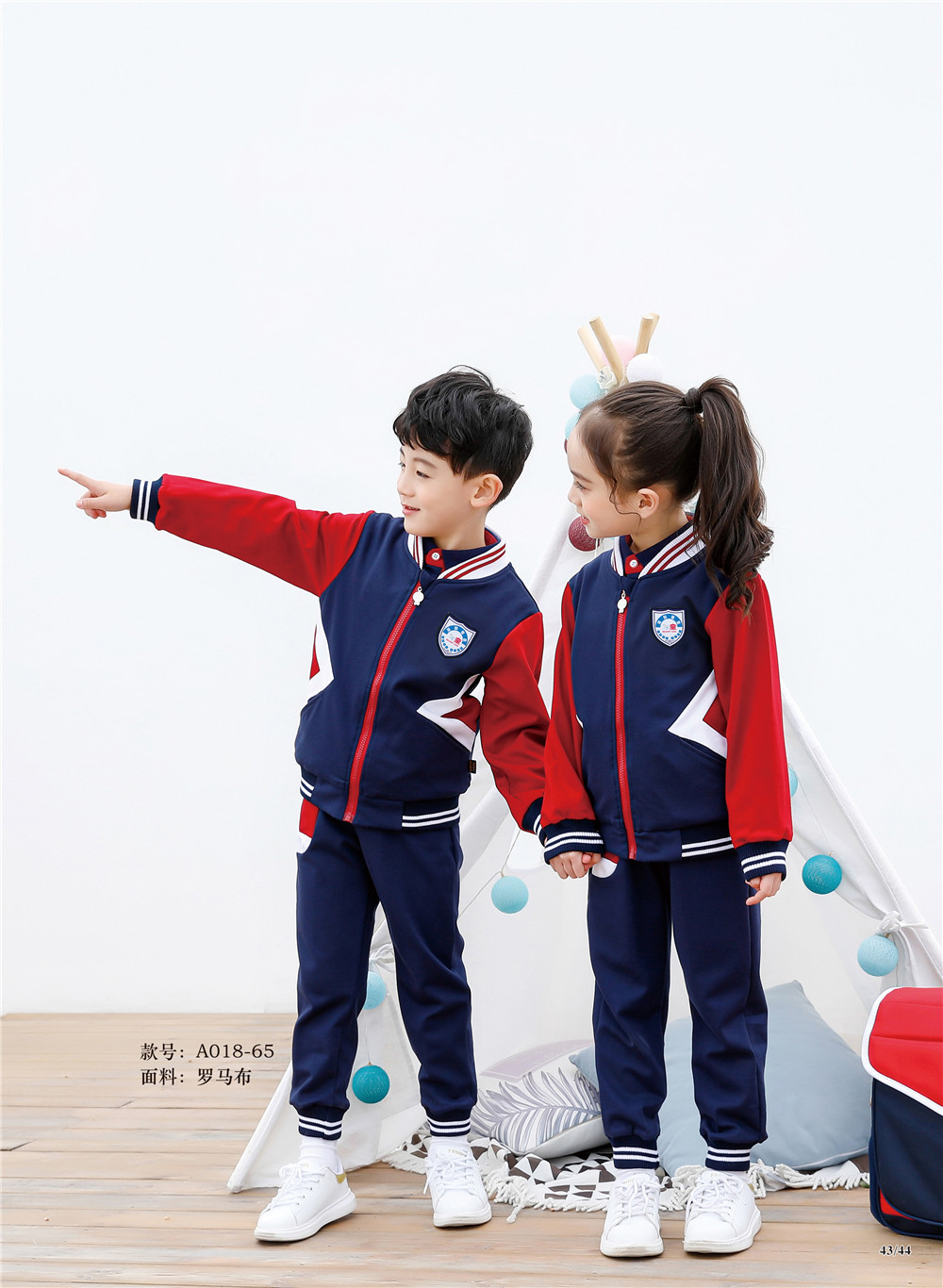 高端秋季运动服幼儿园园服